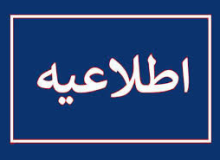 ثبت‌نام منازل مسکونی حضرت آیت‌الله خویی (ره ) شروع شد