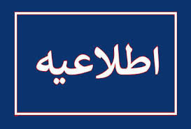 ثبت‌نام منازل مسکونی حضرت آیت‌الله خویی (ره ) شروع شد